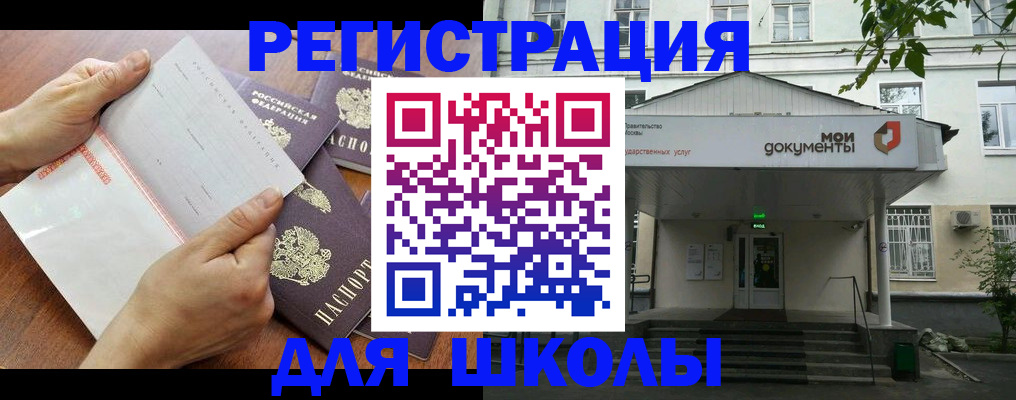 найти адрес прописки в Бабаево